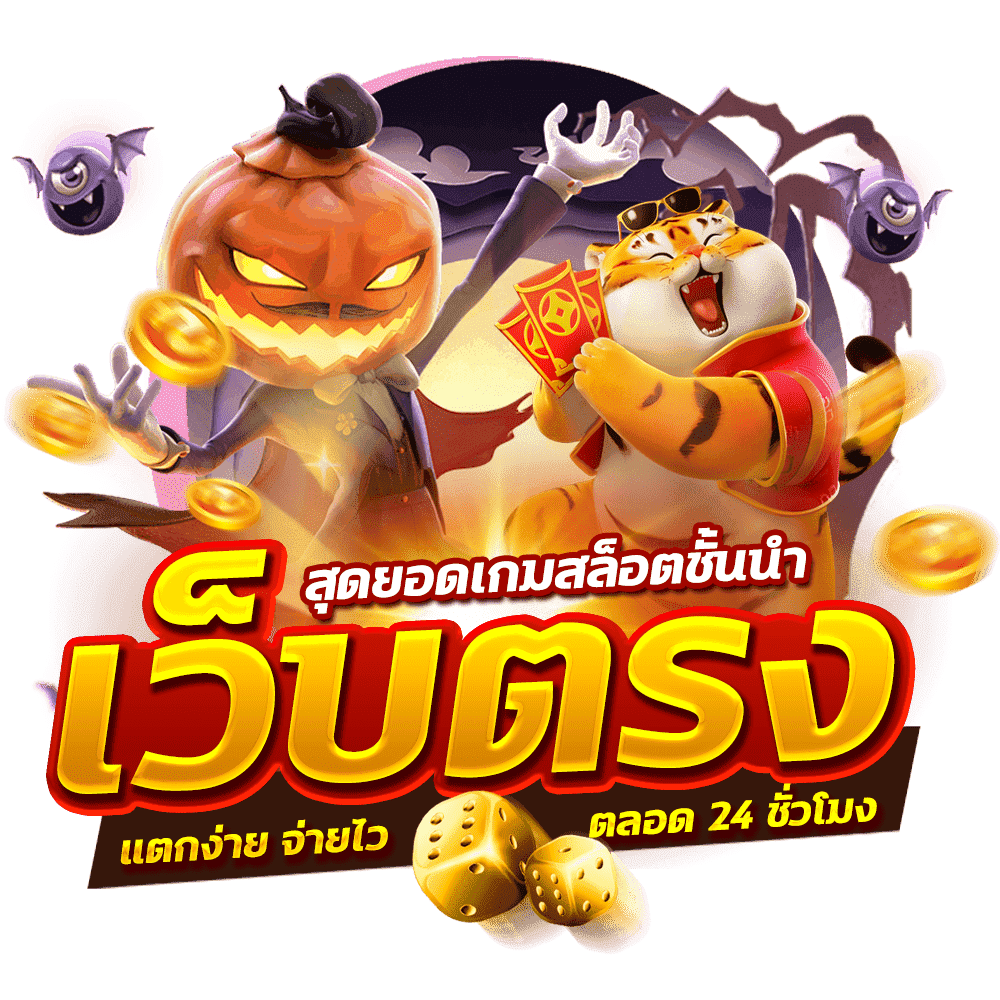 88life แหล่งความบันเทิงออนไลน์ครบวงจร